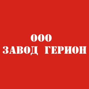 gerion